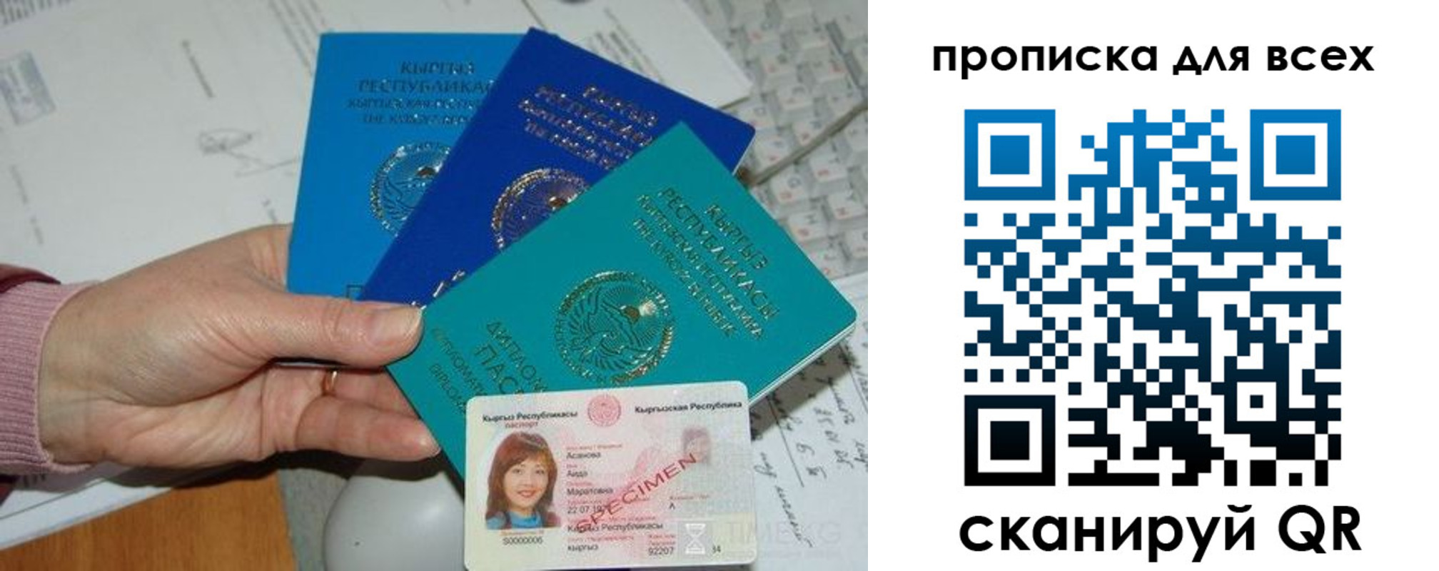временная регистрация купить в Сертолово