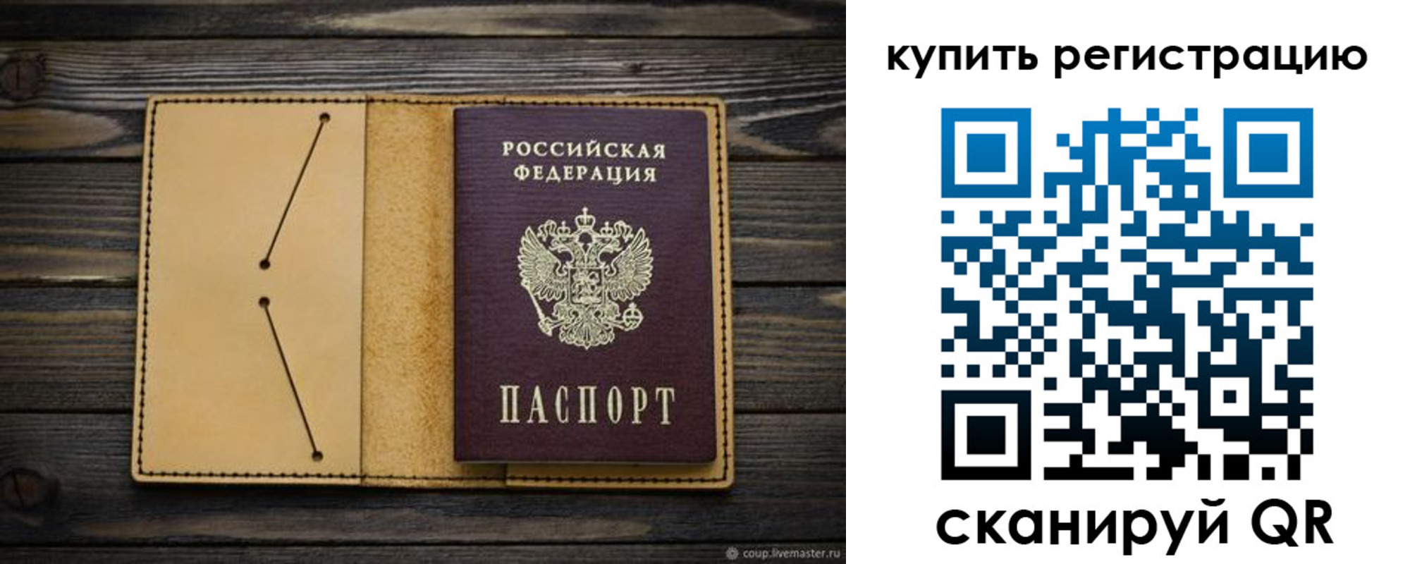 миграционный учет в Сертолово