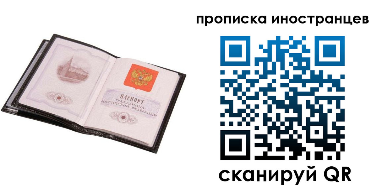 временная регистрация госуслуги в Сертолово