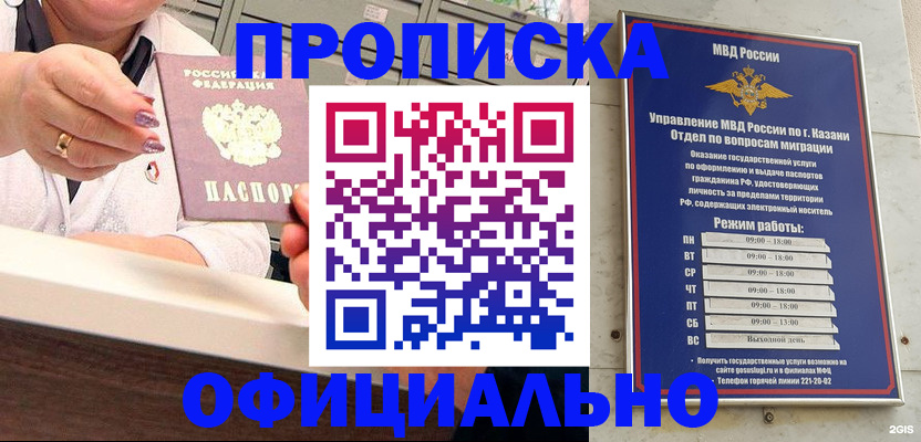 найти адрес прописки в Сертолово